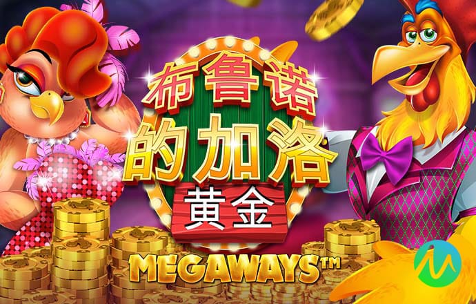 澳门皇冠app下载