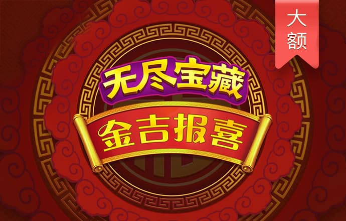 合乐888手机版登录平台