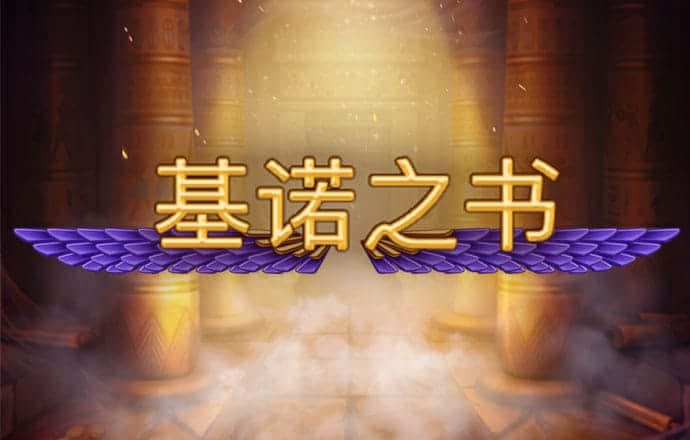 泛亚电竞APP下载