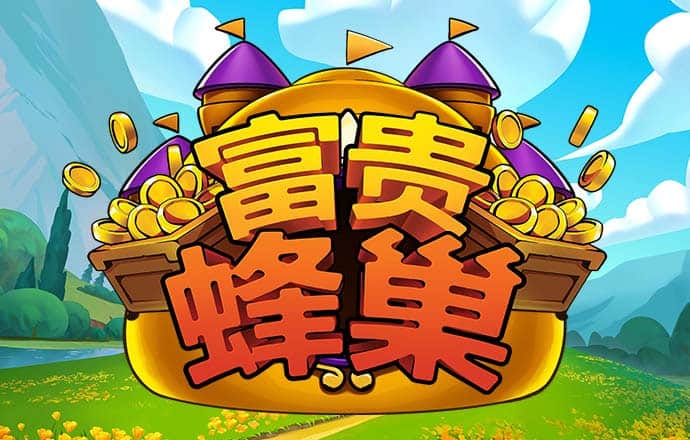 亿万28官网_/苹果/安卓